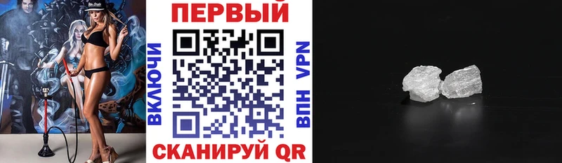 АМФЕТАМИН 98%  Пошехонье 