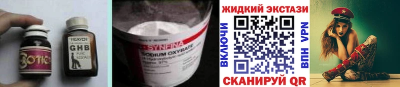 купить наркоту Пошехонье мега сайт БУТИРАТ оксана