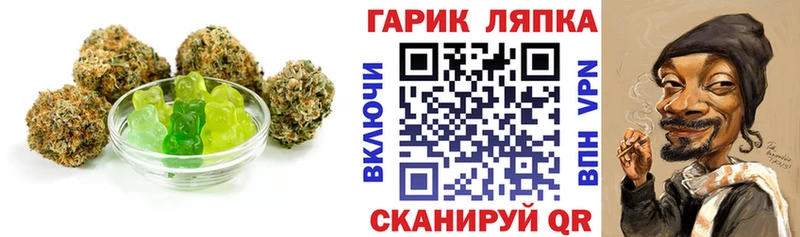 кракен как зайти  Пошехонье  Печенье с ТГК конопля 