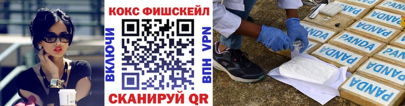 КОКАИН VHQ  наркотики  Пошехонье 