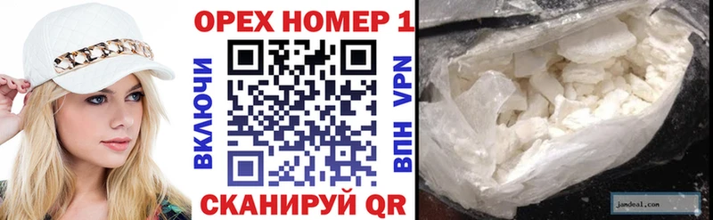 КОКАИН VHQ Пошехонье