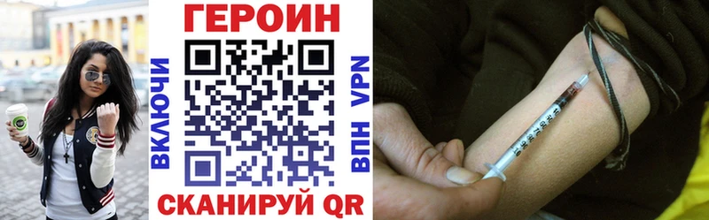 цена наркотик  Пошехонье  Героин белый 
