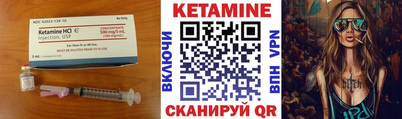 Кетамин ketamine  где найти наркотики  Пошехонье 