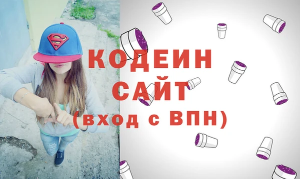 бутират Арсеньев