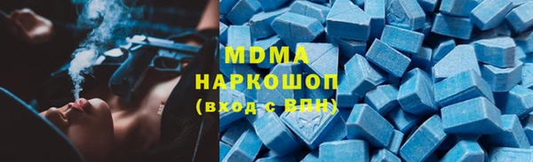 каннабис Армянск