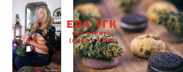 мефедрон мука Аркадак