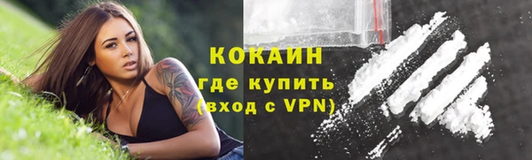 мефедрон мука Аркадак