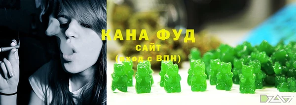 каннабис Армянск