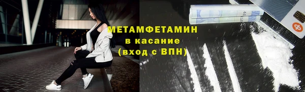 мефедрон мука Аркадак
