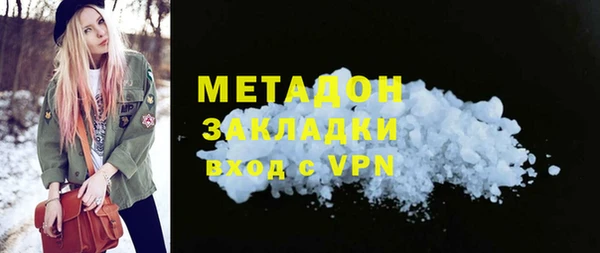 герыч Балахна