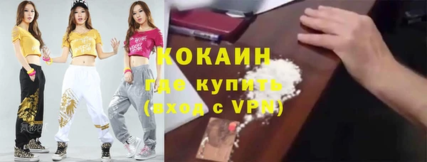 бутират Арсеньев
