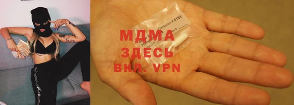 герыч Балахна