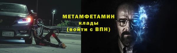 мефедрон мука Аркадак