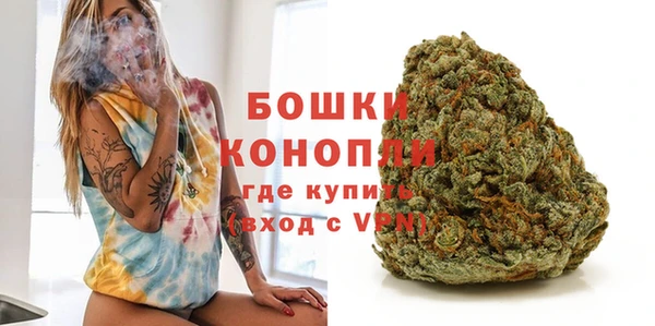 бутират Арсеньев