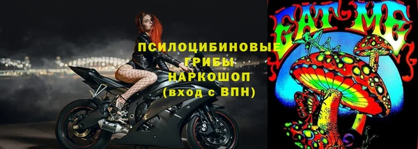 мефедрон мука Аркадак