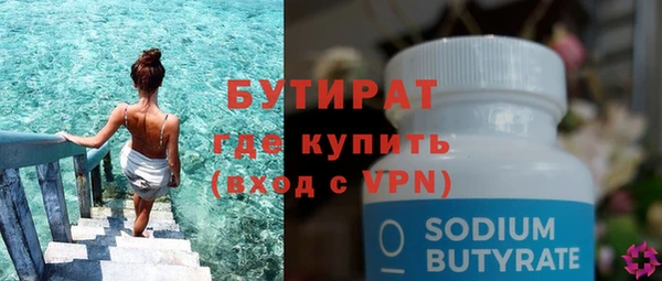 герыч Балахна