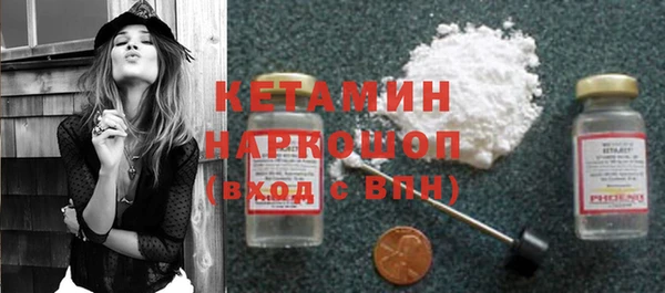 бутират Арсеньев
