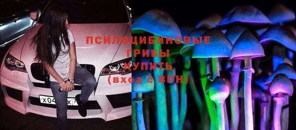 марки lsd Россошь