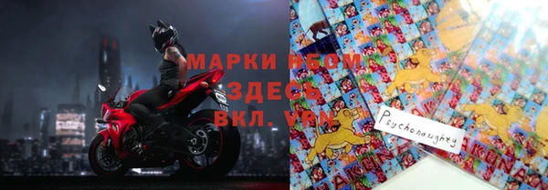 мефедрон мука Аркадак