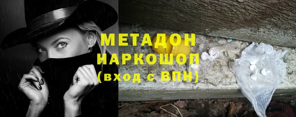 бутик Баксан