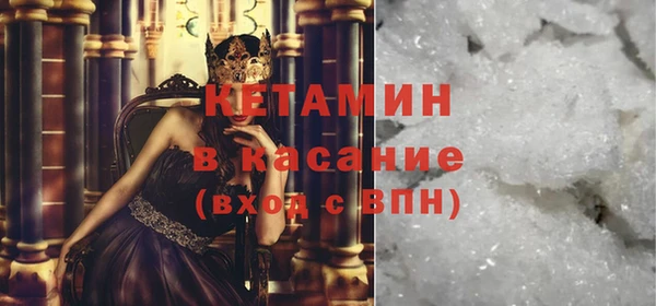мефедрон мука Аркадак