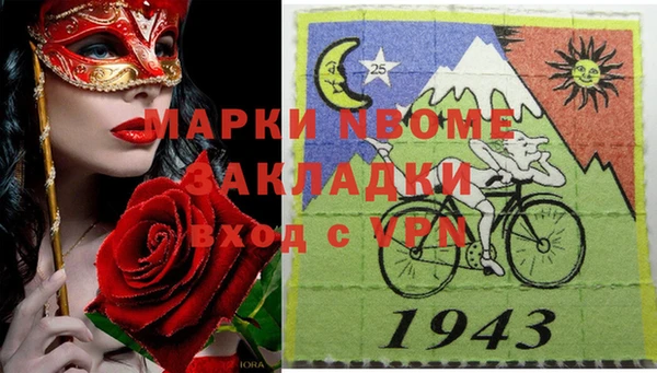 бутик Баксан
