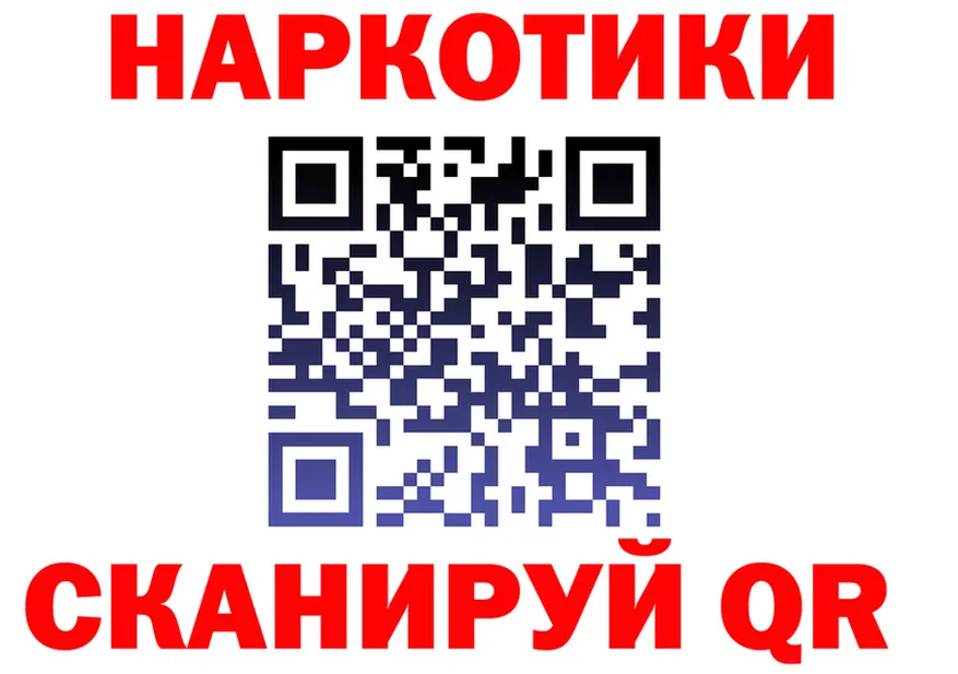Магазин наркотиков  Telegram Пошехонье