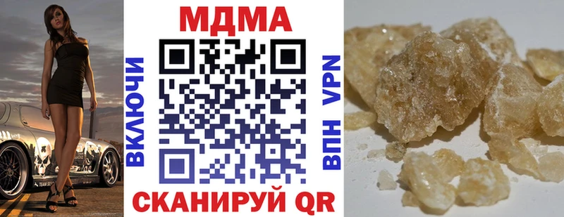 гидра как зайти  Пошехонье  MDMA crystal 