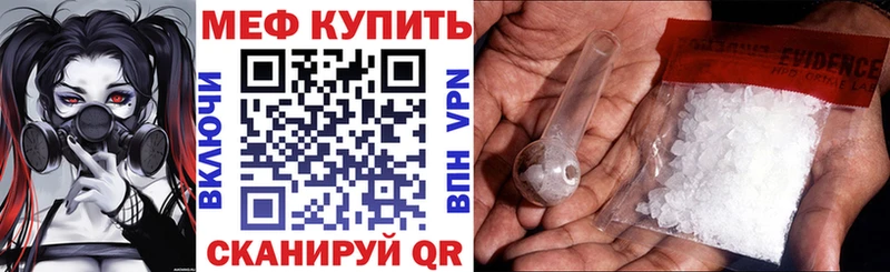 МЕФ мука Пошехонье
