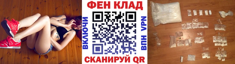 закладки  Пошехонье  Метамфетамин мет 