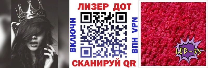 Марки 25I-NBOMe 1500мкг  гидра сайт  Пошехонье 